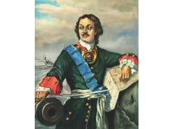 Портрет царя императора Петра Первого.